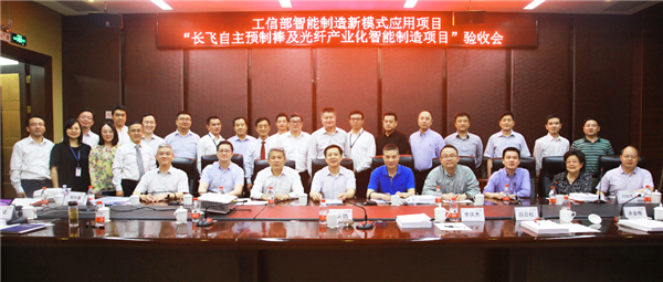 新松公司副總裁，特種機器人BG總裁李慶杰出席項目驗收會.jpg