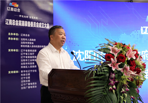 沈陽(yáng)市人民政府黨組成員、副市長(zhǎng)苗治民為大會(huì)致辭.jpg
