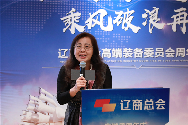 中共遼寧省委黨校《遼寧黨校報》主任、主編冉鴻燕教授.jpg