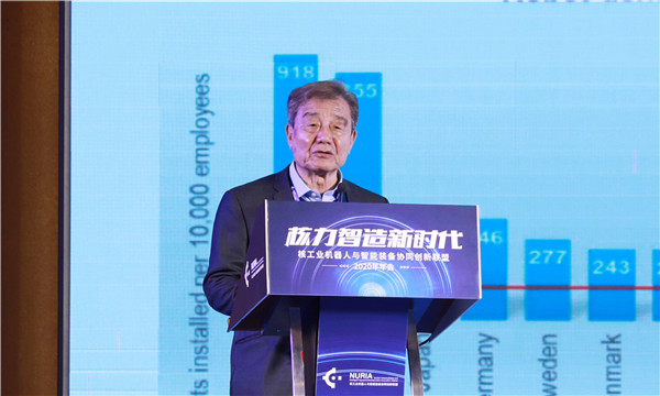 7.王天然院士發表題為《機器人技術助力核工業》的主旨報告（1）.jpg