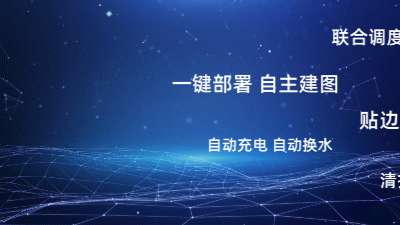 7星衛來特點.gif