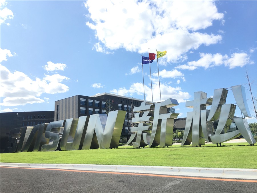 用創新之手摘取制造業“皇冠明珠”--遼寧日報