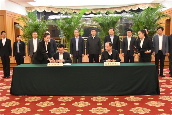 天津新松機器人自動化有限公司簽約成立，新松“2+N+M”戰略布局再著新華章