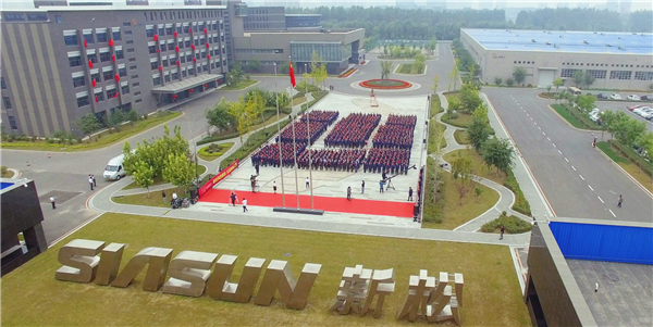 向祖國獻禮！ ——新松“慶祝新中國成立70周年”主題活動盛大召開