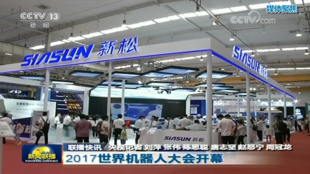 厲害了，WORD機器人