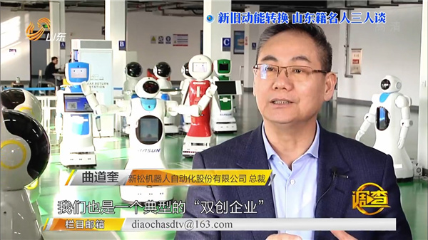 技術改造和模式創新讓傳統產業煥發新動能