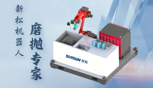 3C電子領域，為什么青睞這款機器人磨拋“專家”？