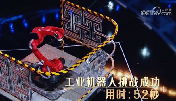 實力征服央視舞臺！新松工業機器人《中華考工記》上演“火線沖擊”極限挑戰